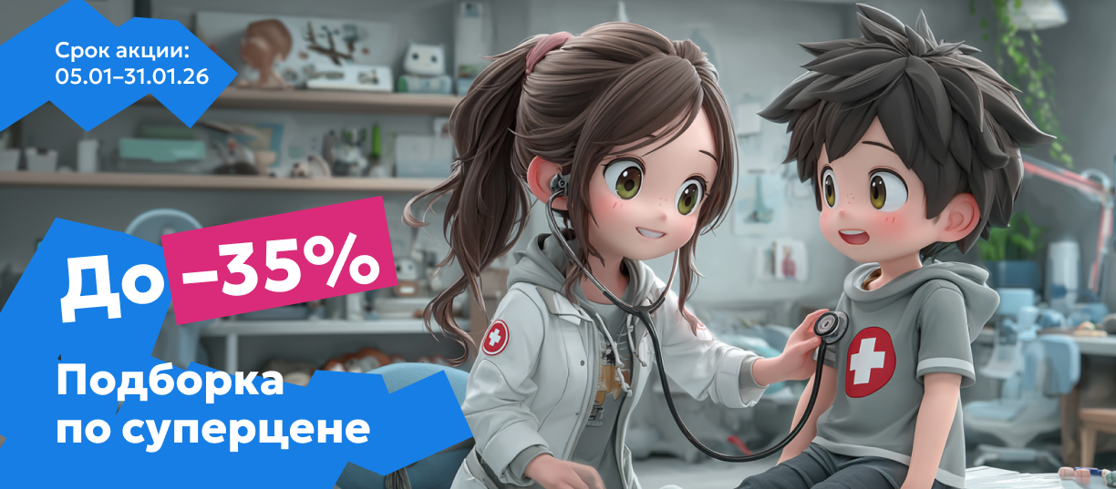 суперцена 35%